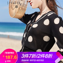 三彩 V領(lǐng) 九分袖 女 短外套 撞色，紐扣
