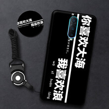 漢牌 oppo r17pro 手機殼/保護套