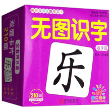 學(xué)習(xí)卡