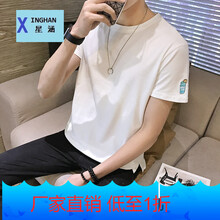 星涵（XINGHAN） 短袖 男士T恤 水杯白色 