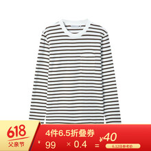 Maxwin 長袖 男士T恤 84蘭灰 