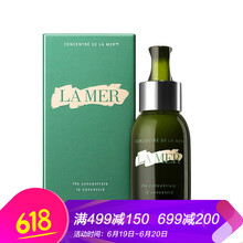 海藍(lán)之謎（LA MER） 面部精華 舒緩鎮(zhèn)靜，修護(hù)