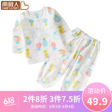 三歲寶寶夏裝
