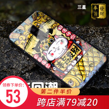 三星墻紙