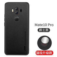 毅美（YIUS） 華為榮耀play/榮耀note10 手機殼/保護套