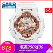 卡玫瑰金手表
