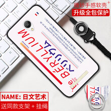 小米1s手機可殼