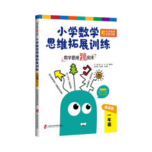 小學(xué)一年級(jí)
