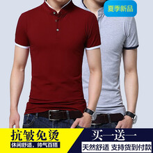 鑫羅圣保 短袖 男士T恤 酒紅+灰色 