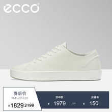 愛步（ECCO）男士米白色45084401152 40