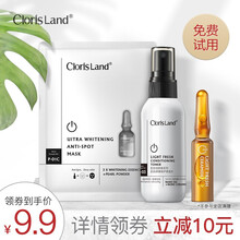 花皙蔻（CLORISLAND）爽膚水 50ml