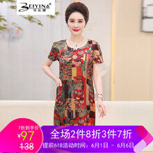 氣質網(wǎng)紗長裙，打造優(yōu)雅小仙女