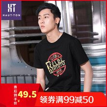皓頓（HAUT TON） 短袖 男士T恤 038黑色 