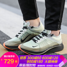 輕便跑步鞋，讓運動更簡單