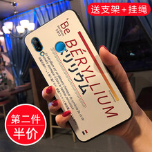 帥璽（SHUAIXI） 華為nova3e 手機(jī)殼/保護(hù)套