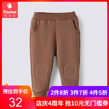 tinsino,女童,tinsino,排行榜,排名,纖絲鳥,女童,絨褲,絨褲,纖絲鳥,推薦
