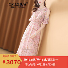 駱騏亞（cmlziua）  露肩 連衣裙