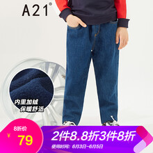 加厚純棉牛仔褲