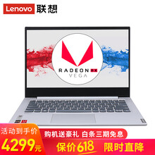 聯(lián)想電腦10c0