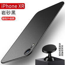 YIUS手機(jī)保護(hù)套