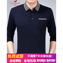 富貴鳥（FUGUINIAO） 長袖 男士T恤 藏青02 XL，L，XXL，XXXL，加大，M