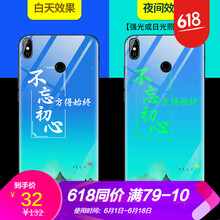 米浪手機(jī)套