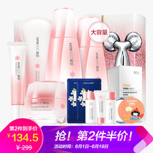 韓后雪玲瓏套