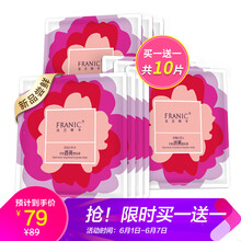 多酚面膜貼