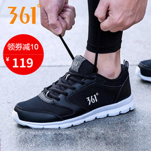 透氣舒適跑步鞋，讓你愛上運(yùn)動(dòng)