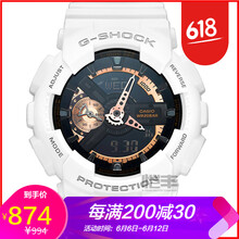 卡玫瑰金手表