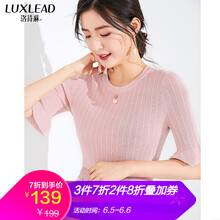 寬松喇叭袖，微胖妹子的福音！
