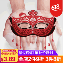 面具化妝品