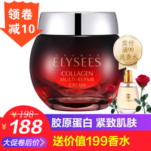 浪漫香榭麗乳液/面霜控油平衡，細(xì)致毛孔，抗衰，抗皺，滋潤，提拉緊致，保濕，提亮膚色，修護(hù)，補(bǔ)水