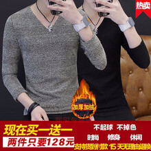 閃爆（SHANBAO） 長袖 男士T恤 【加絨加厚兩件裝】卡其色+黑色 