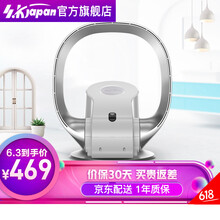壁臺兩用扇
