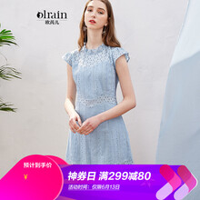 Olrain 幾何圖案 蕾絲 連衣裙