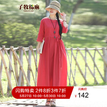 怎么樣,春款,春款,衣裙,衣裙,紅色,紅色