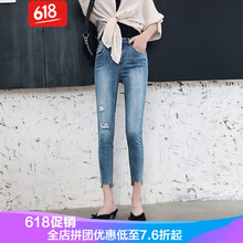 九分牛仔褲，穿出你的性感美腿