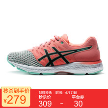 亞瑟士（asics）跑步鞋粉色/藍色 