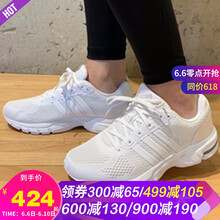復古透氣跑鞋，讓你享受舒適生活