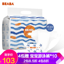 嬰兒,嬰兒,排名,尿布,尿布,排行榜,推薦