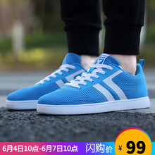 特步休閑板鞋網(wǎng)面