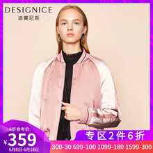 迪賽尼斯（DESIGNICE） 立領(lǐng) 長袖 女 短外套 刺繡
