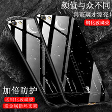魅后 OPPOR9s Plus 手機(jī)殼/保護(hù)套