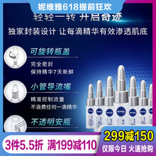 毛孔密集精華液