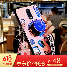 阿吉貝斯（ajibeisi） oppor17Pro 手機(jī)殼/保護(hù)套