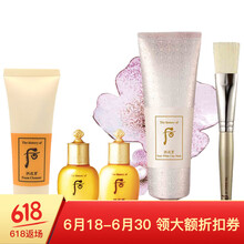 后（The History of Whoo）面膜控油平衡，清潔