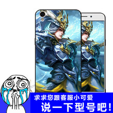 oppor7皮外殼