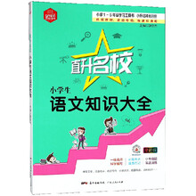全彩版