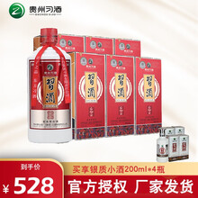 怎么樣,茅臺國習(xí)酒,茅臺國習(xí)酒